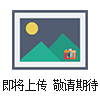 微庫侖硫電解池 硫滴定池